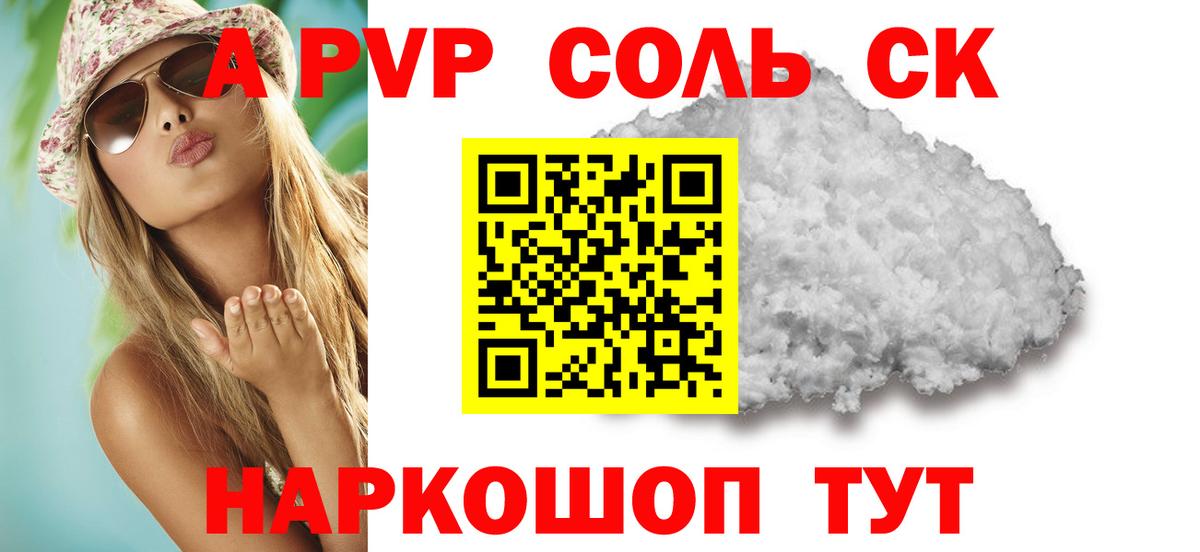 Alfa_PVP мука Верхняя Пышма