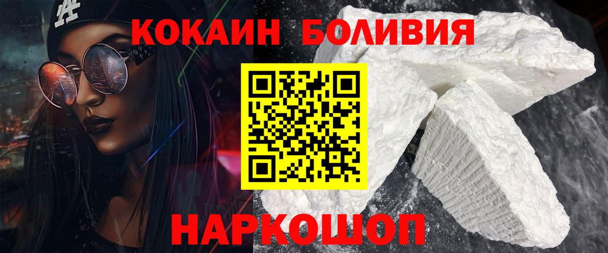 Cocaine FishScale  Кокаин Перу  Верхняя Пышма  Вход с VPN 