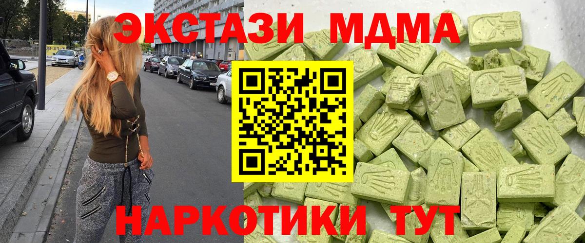 ЭКСТАЗИ mix Верхняя Пышма