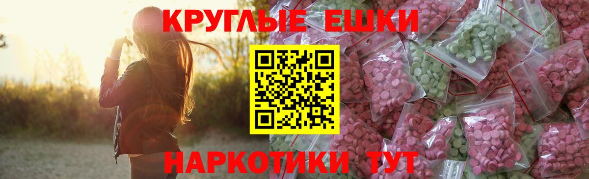 Верхняя Пышма  Экстази 250 мг  Экстази  Вход с VPN  Ecstasy 280 MDMA 