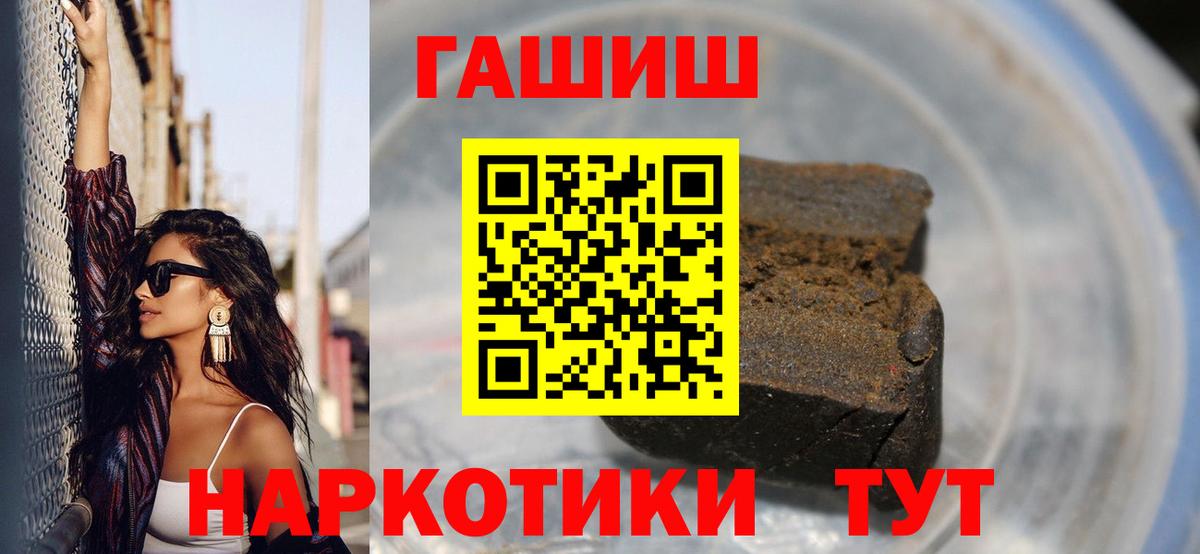 ГАШ Cannabis Верхняя Пышма