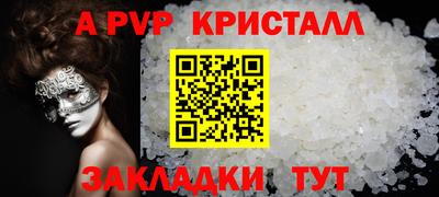 скорость mdpv Малоярославец