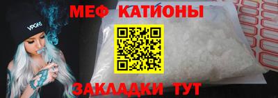 меф VHQ Малгобек