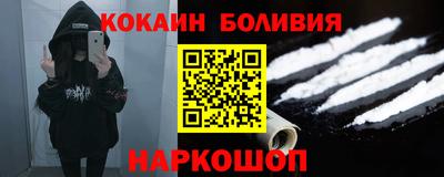 бутик Ликино-Дулёво