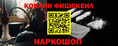 ALPHA PVP Мариинск