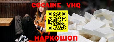 прущий лед Ливны