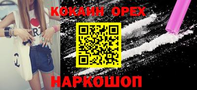 прущий лед Ливны