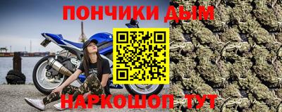 меф VHQ Малгобек