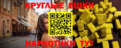 меф VHQ Малгобек