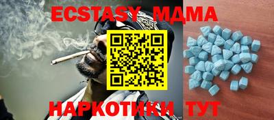 меф VHQ Малгобек