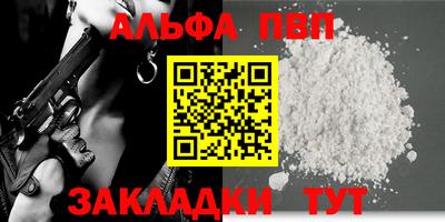 меф VHQ Малгобек