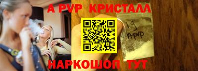 скорость mdpv Малоярославец