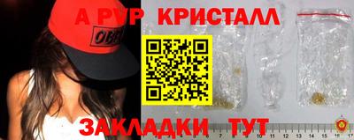 меф VHQ Малгобек
