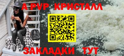 меф VHQ Малгобек