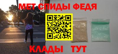 меф VHQ Малгобек