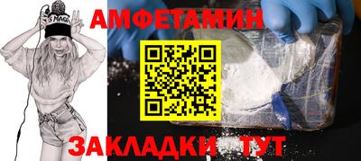 прущий лед Ливны