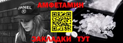ALPHA PVP Мариинск
