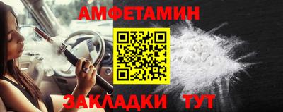 ALPHA PVP Мариинск