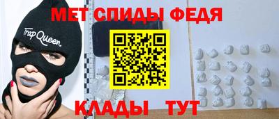 ALPHA PVP Мариинск