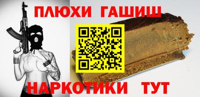 меф VHQ Малгобек