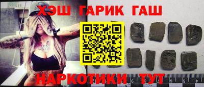 ALPHA PVP Мариинск