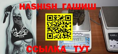 меф VHQ Малгобек