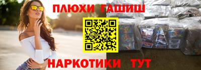 меф VHQ Малгобек