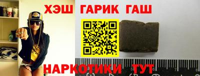 меф VHQ Малгобек