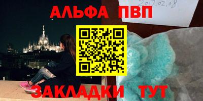меф VHQ Малгобек