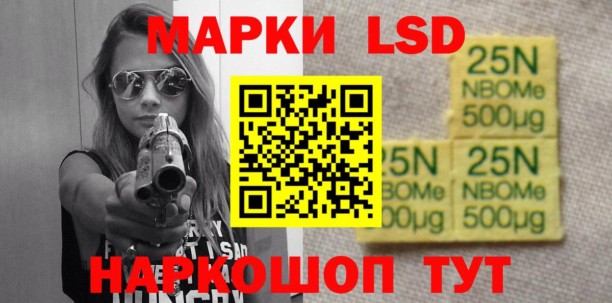 Лсд 25 экстази кислота  Вход с VPN  ЛСД экстази ecstasy  Верхняя Пышма 