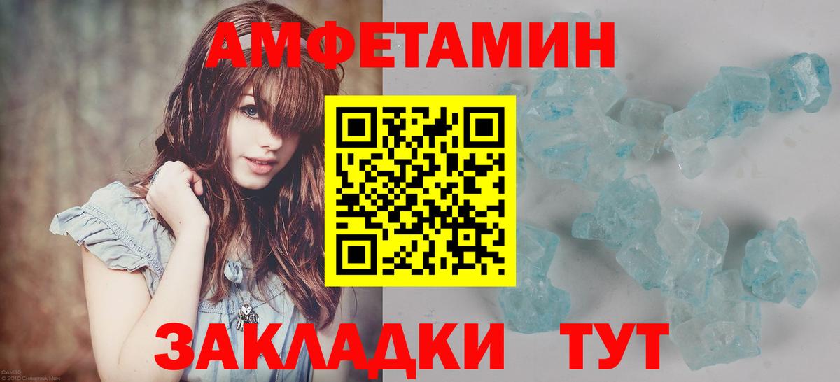 Верхняя Пышма  Метамфетамин витя  Вход с VPN 