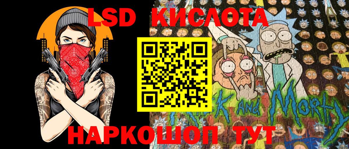 Наркотические марки 1500мкг Верхняя Пышма