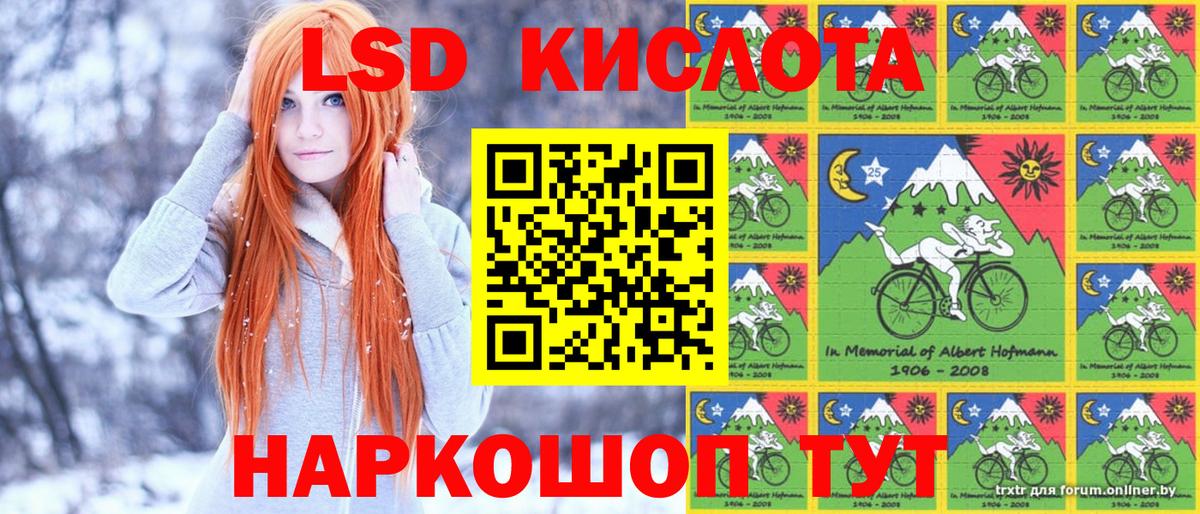 Марки N-bome 1,8мг  Вход с VPN  Верхняя Пышма 