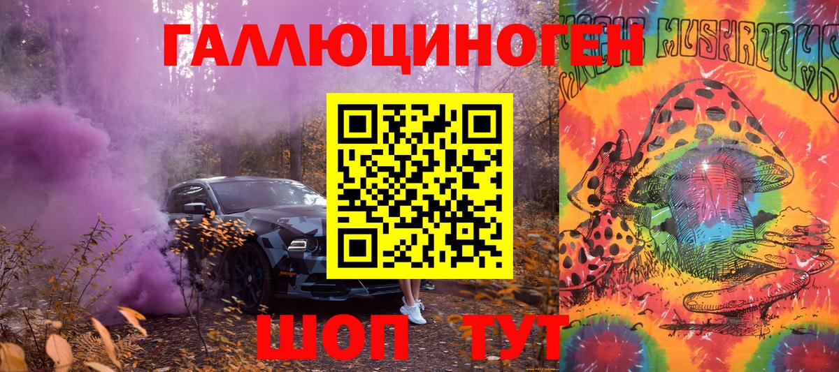 Галлюциногенные грибы MAGIC MUSHROOMS Верхняя Пышма