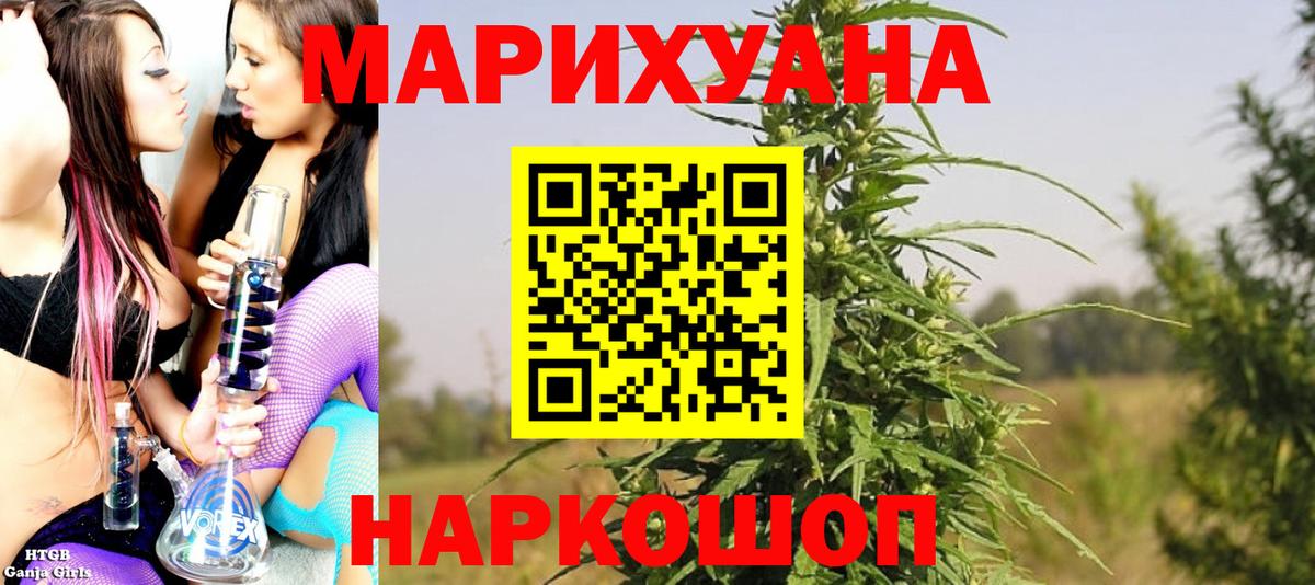 Бошки марихуана семена Верхняя Пышма
